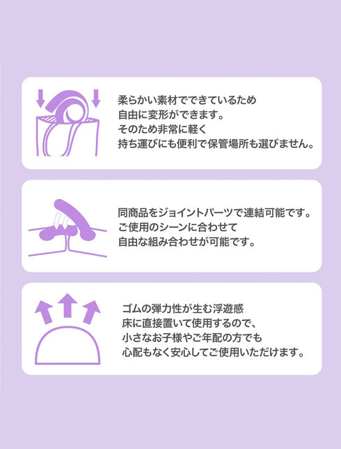 スクアドラ×スラックレール コンパクト 2Pパック ブラック